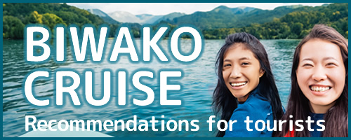 Biwako Cruise Recommendations for tourists